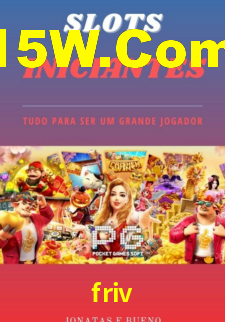 friv.com